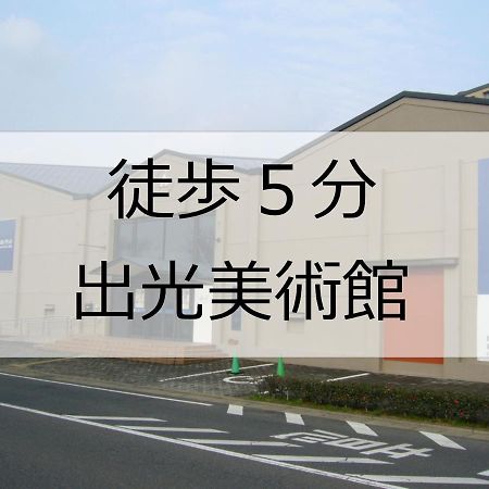 Hotel Port Moji Kitakyūshū Extérieur photo